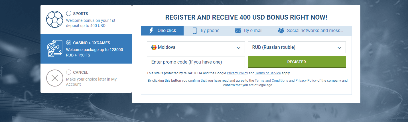 1xBet регистрация