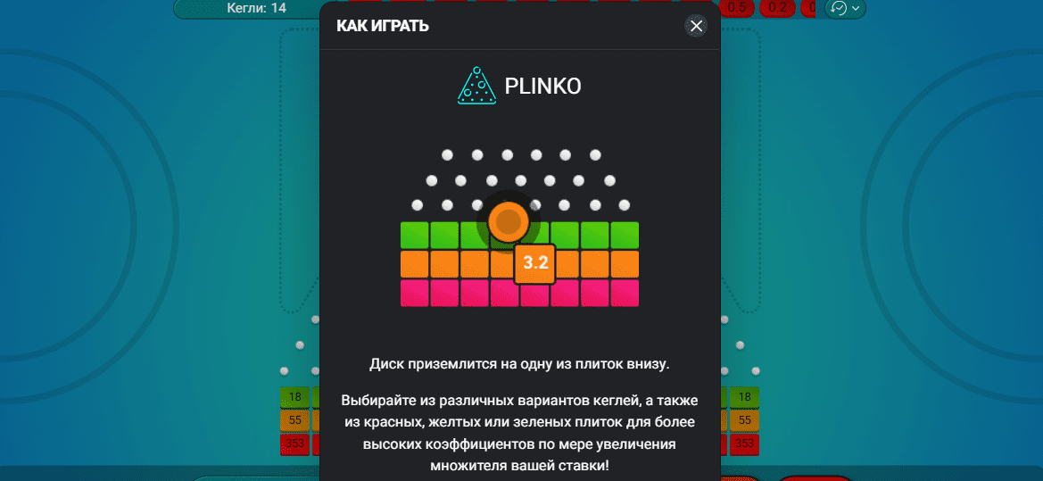 Plinko demo