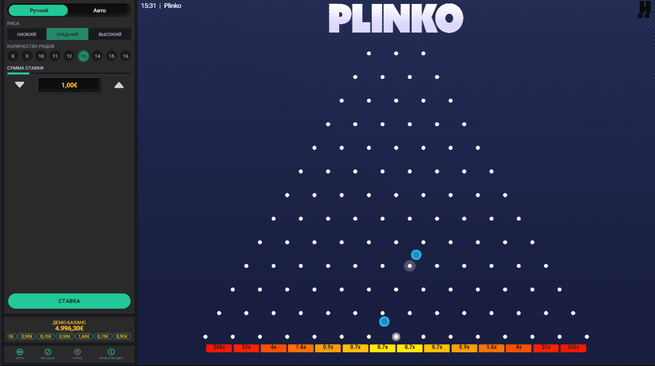 Plinko cryptocurrency game